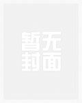 (电竞)越海_御宅屋